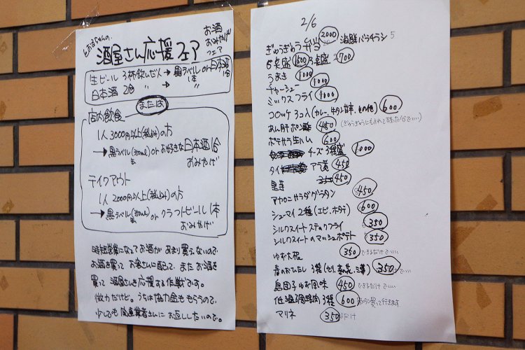 ある日のテイクアウトラインナップ。