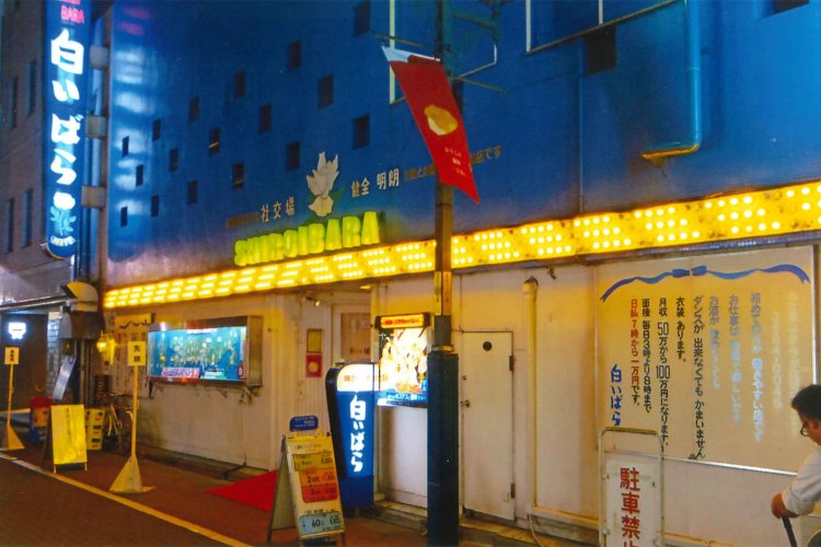 銀座・キャバレー（白いバラ）01