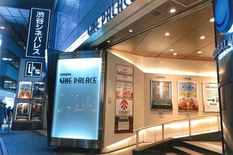 渋谷シネパレス01