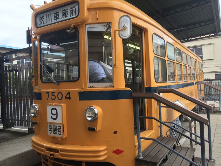 交通公園以外の都電展示。荒川車庫前の「都電おもいで広場」に展示されている旧7500形（通称・学園号）（2017年）
