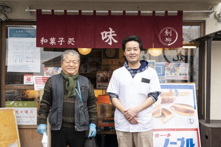 柳丸（りゅうまる）