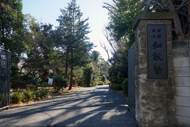 村上春樹散歩 ノルウェイの森