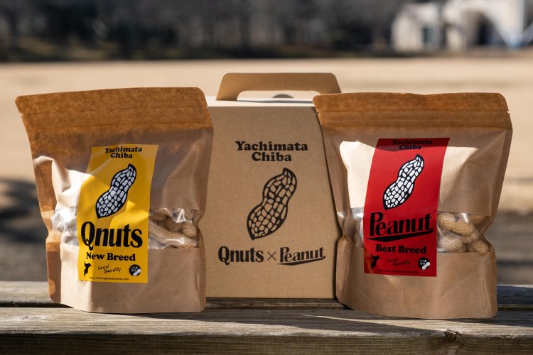 味比べできるQなっつとピーナッツ（千葉半立）の箱入りセット1680円。