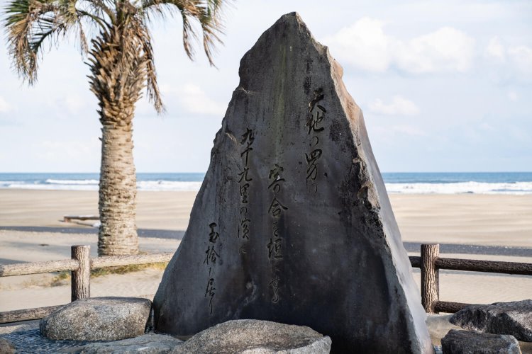 海水浴場入り口近くに立つ地元ゆかりの歌人・伊藤左千夫の歌碑。