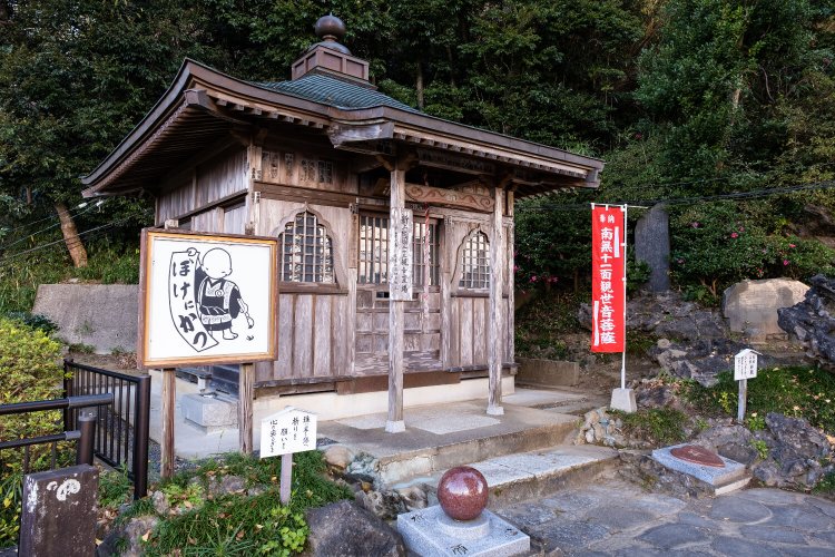 仁王門をくぐり抜け本堂へと向かう途中に姿を見せる観音堂。