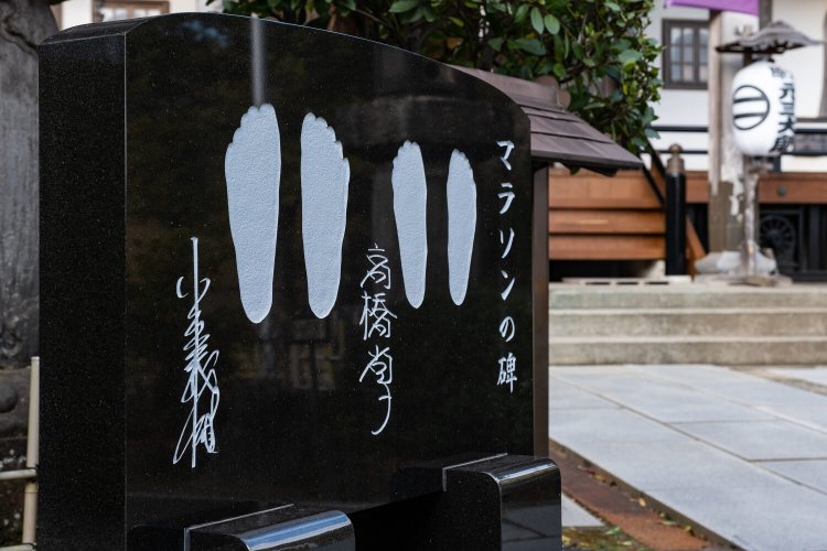 マラソン好きなら立ち寄りたくなること間違いなしの超穴場だ。