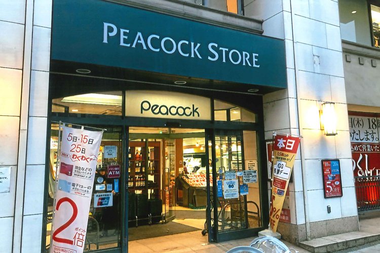 青山ピーコック02