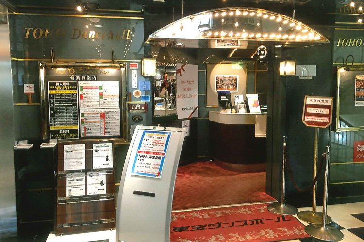 日比谷東宝ダンスホール01