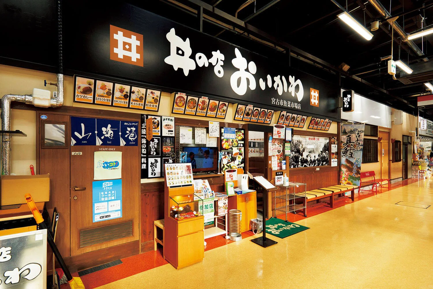 丼の店 おいかわ(全国 / ご当地グルメ)|さんたつ by 散歩の達人