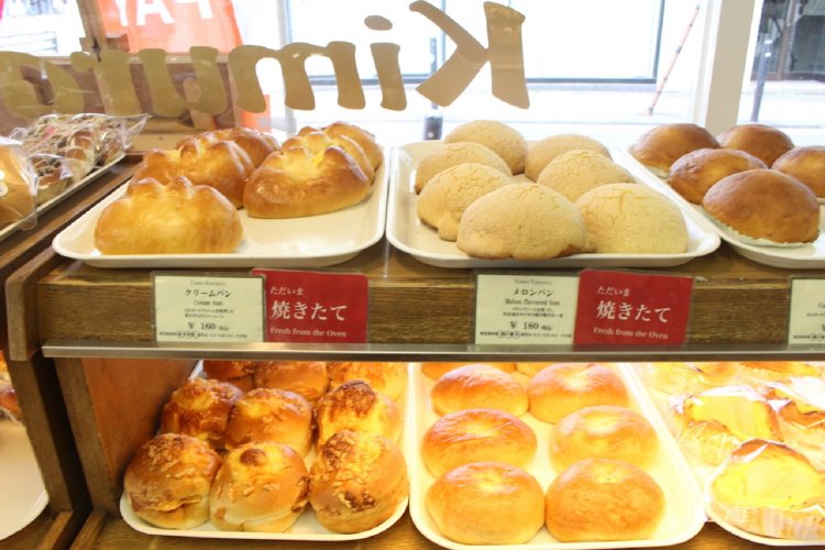 ファリーヌキムラヤ