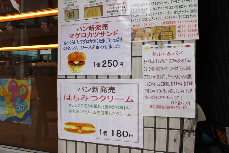 ファリーヌキムラヤ