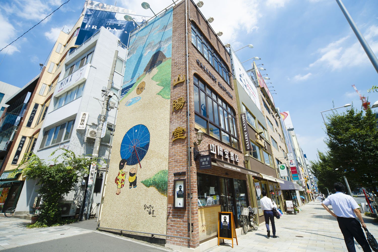 表参道交差点、谷内六郎さんの壁画が目印。