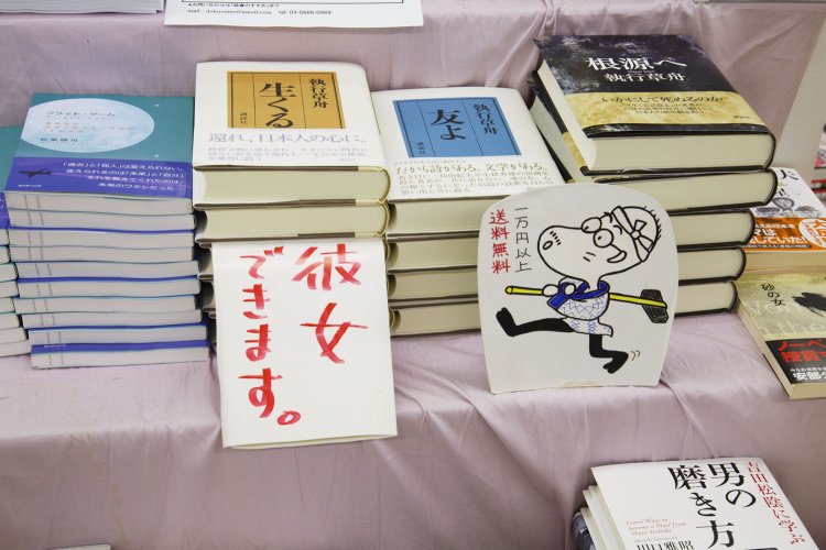 「彼女できます。」と言われたら買わねばならぬ。