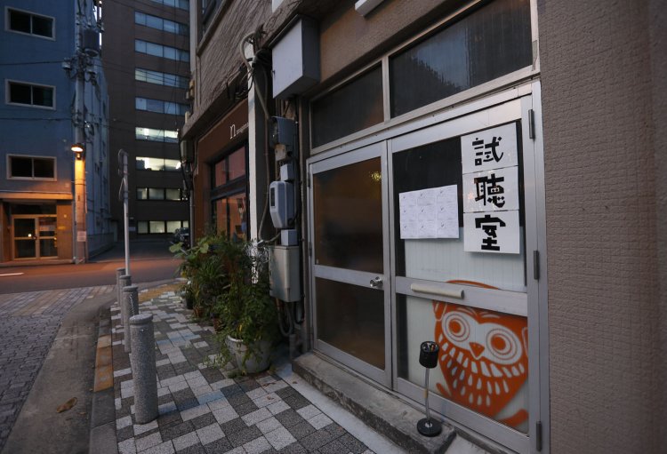 年季入りの扉口。チャージ1000円～。横浜・長者町に『試聴室 その3』（京急線日ノ出町下車）があり、独自企画を展開中。