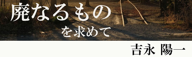 渋谷駅前とセンター街の街角にひっそり佇む陸軍敷地の標石｜さん