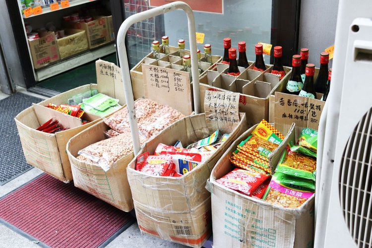 中国の食材の専門店。