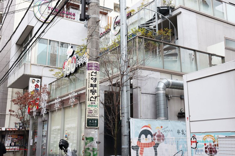 電柱に韓国語。