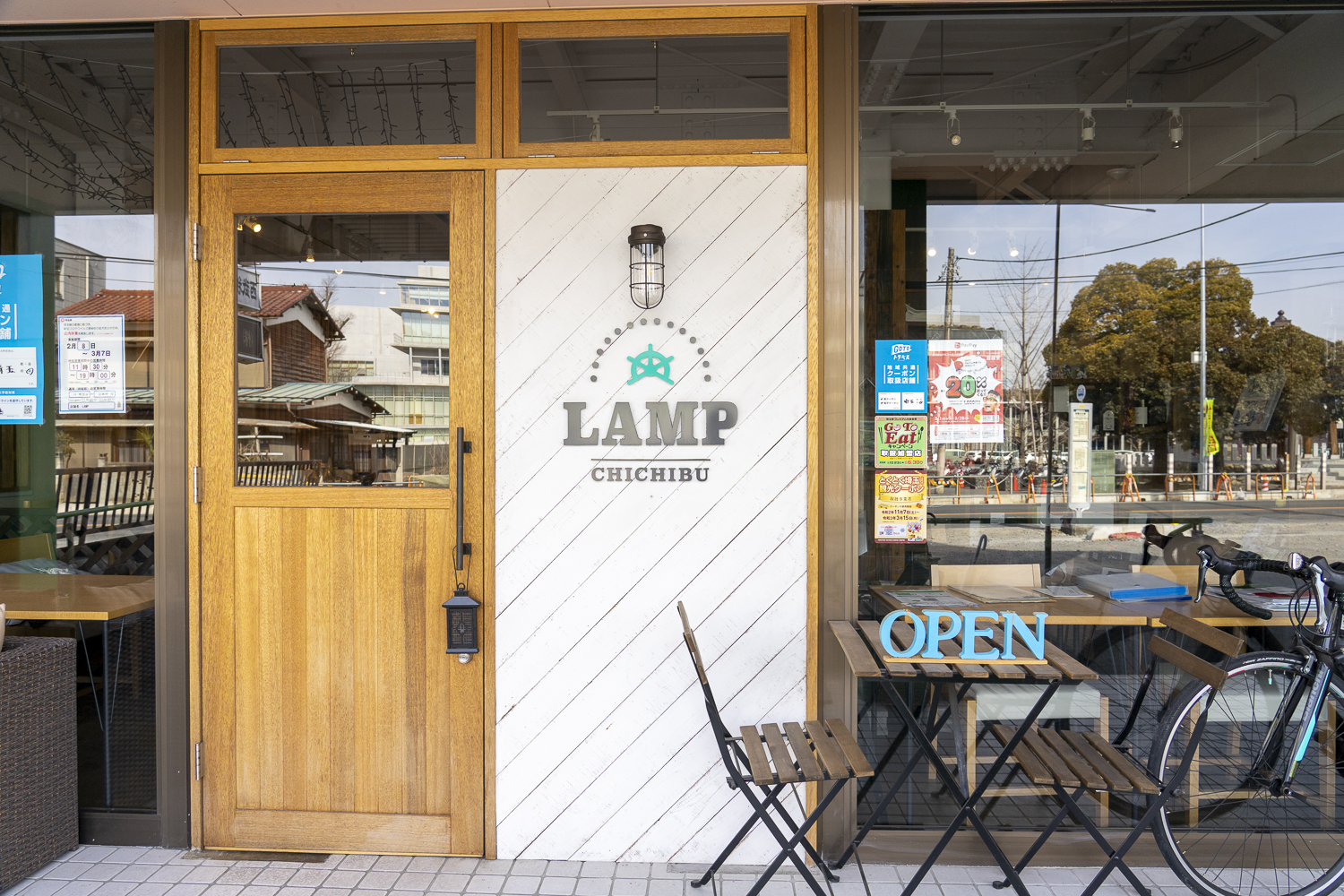 Lamp 秩父 カフェ さんたつ By 散歩の達人