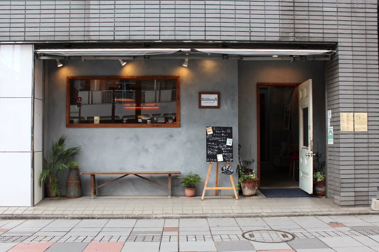 東府中から徒歩約2分、平和通り沿いにある店舗。