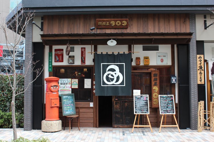 【閉店】珈琲屋マロコ