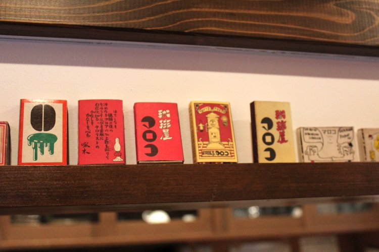 今はもうあまり見ない喫茶店のマッチ箱。