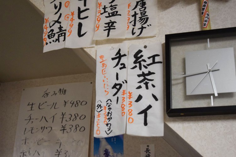 今度来るときは絶対に「チューダー」を飲むぞと誓う。