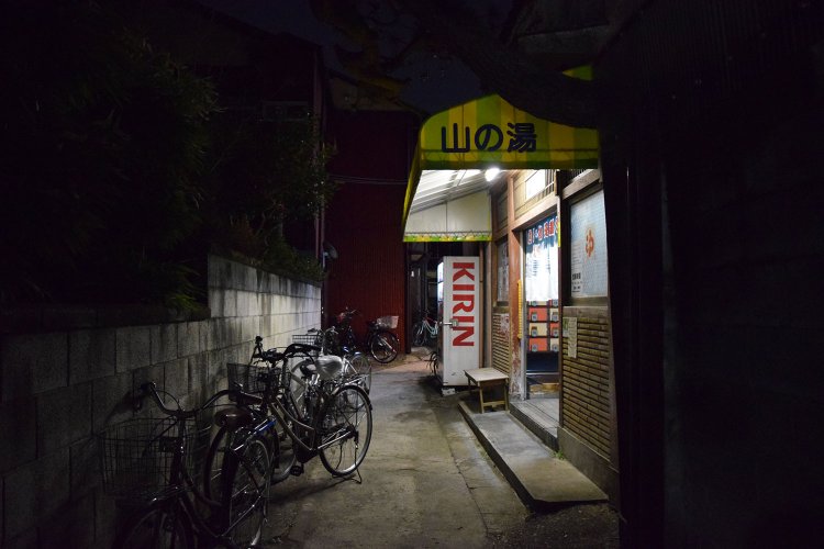 『山の湯』でひと息つく時間が大好きだ。