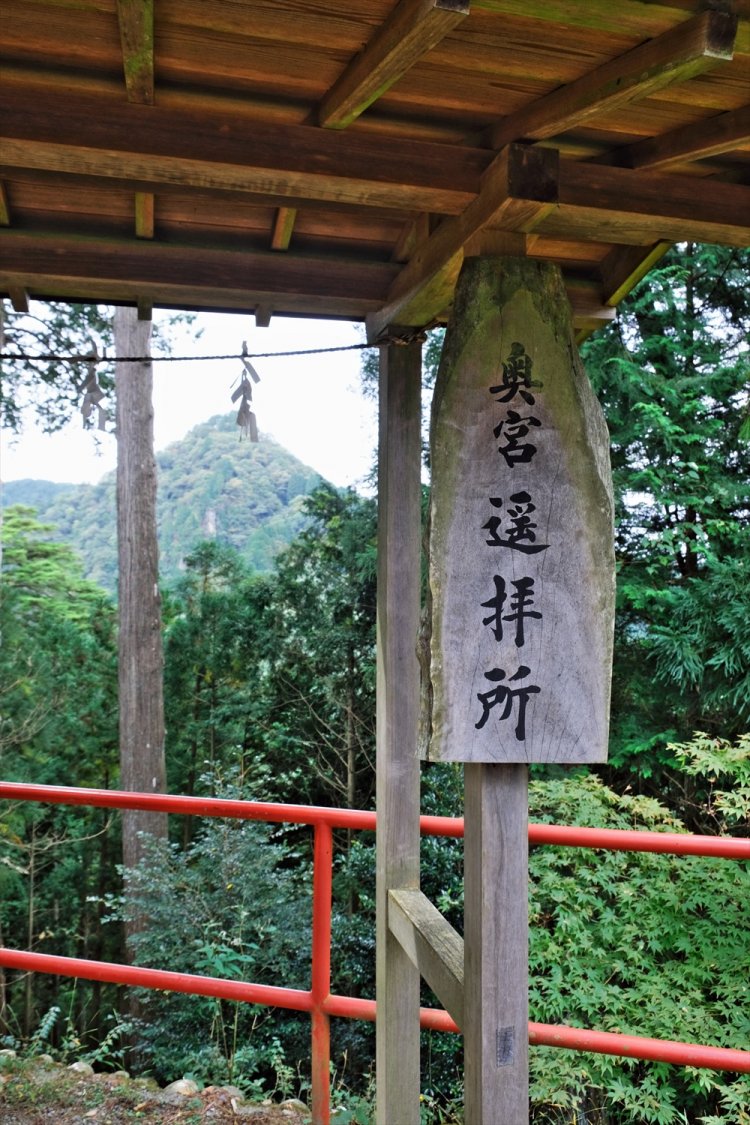 本殿奥の遥拝所から奥の宮を眺める。