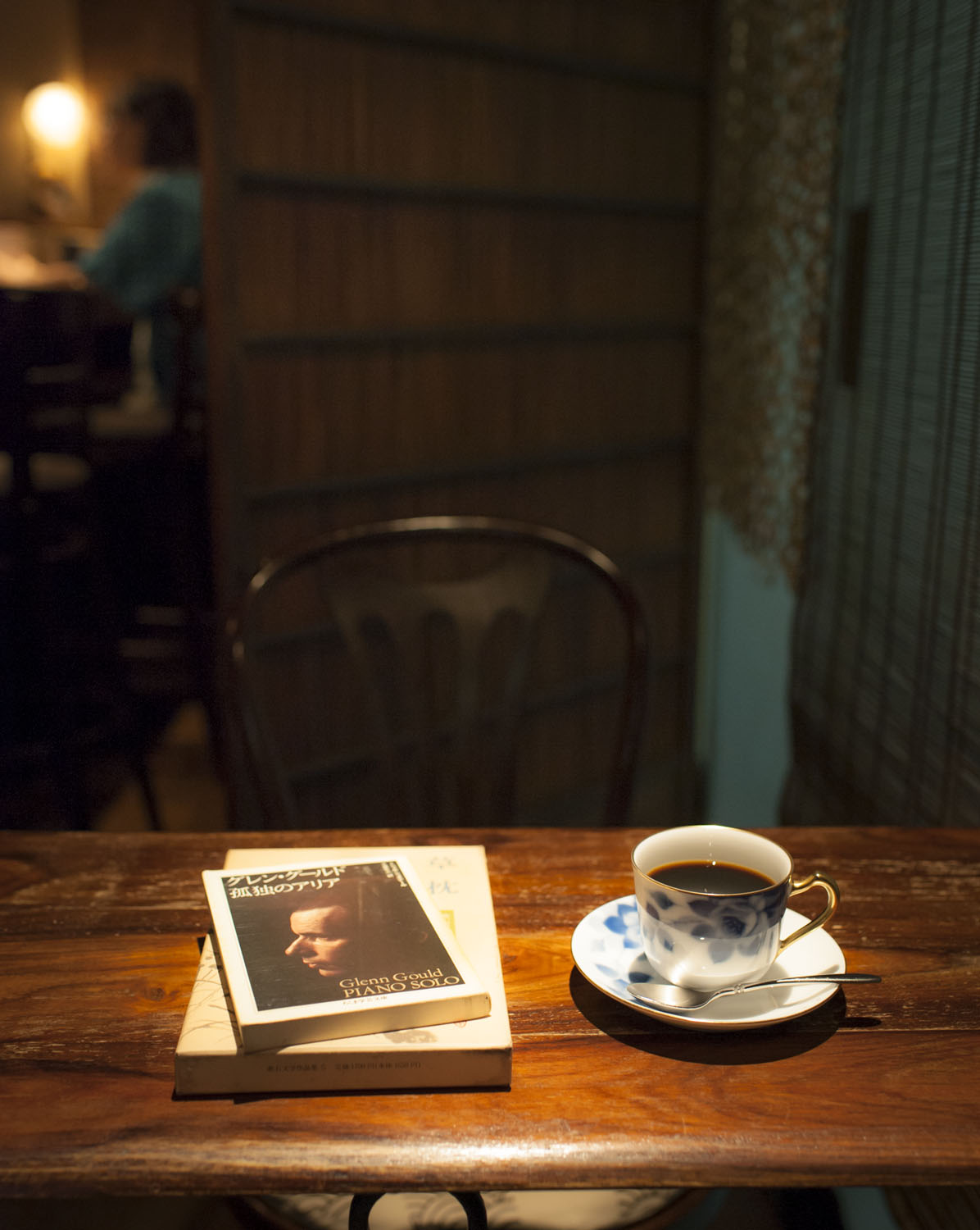 大好きなグレン・グールドが愛読した漱石『草枕』を店名に。コーヒー濃いめ700円。