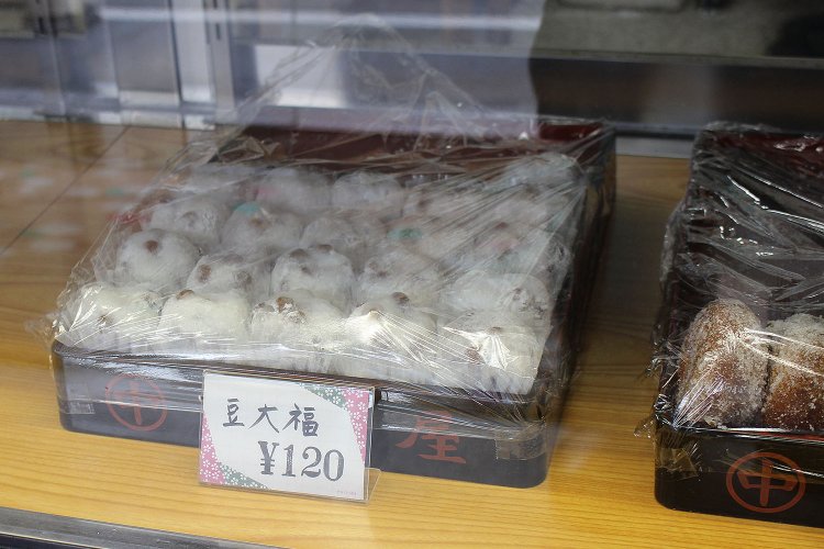 豆大福120円。ファンが多く、早い時間に売り切れる。