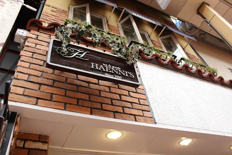 ルミエール商店街中ほどにある創業1997年の紅茶店『Haenni'ｓ（ヘニイズ）』。日本紅茶協会『おいしい紅茶店』認定店。