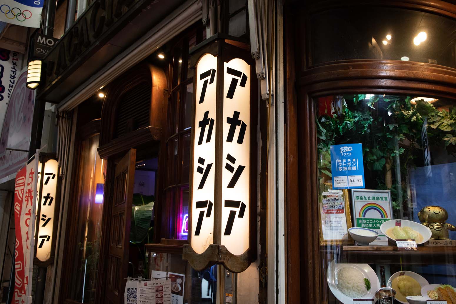 無国籍感が楽しい アカシア 新宿本店 で 日本生まれのロールキャベツとスパイスカレーを楽しむ さんたつ By 散歩の達人