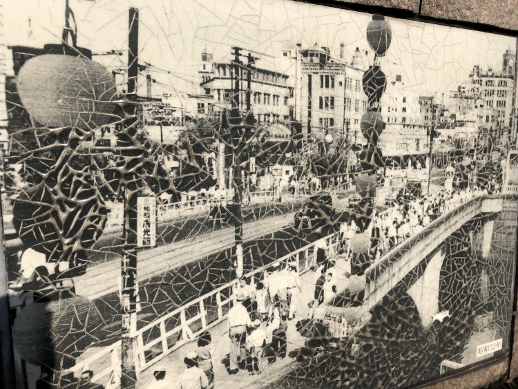 数寄屋橋があった場所には、当時を偲ぶ写真がコンクリートに埋め込まれていた。