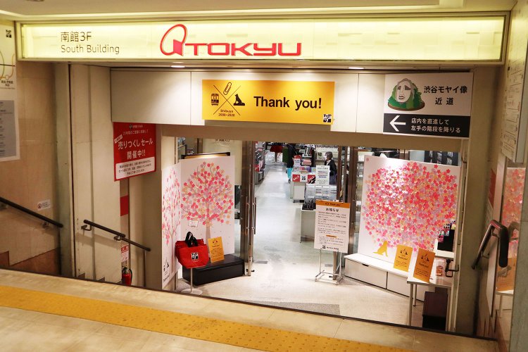 渋谷東急百貨店東横店03