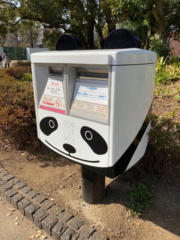 上野動物園前のパンダポスト（2021年）