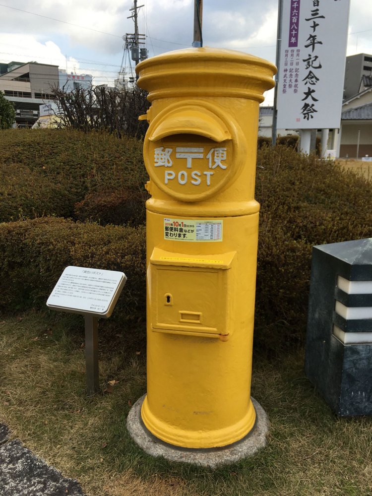 黄色いポストにはこんなものも。奈良・橿原神宮前駅の幸せの黄色いポスト（2019年）