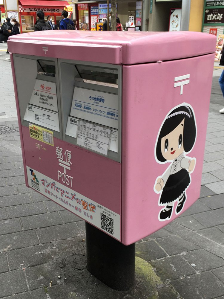 池袋・サンシャイン60通りのピンクポスト（2020年）