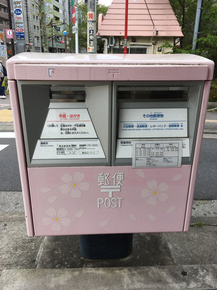 駒込駅前の桜色ポスト（2020年）
