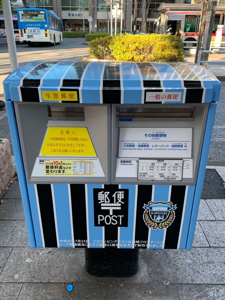 武蔵小杉駅前のフロンターレポスト。市内７か所に設置されているポストはそれぞれ柄が違う（2021年）