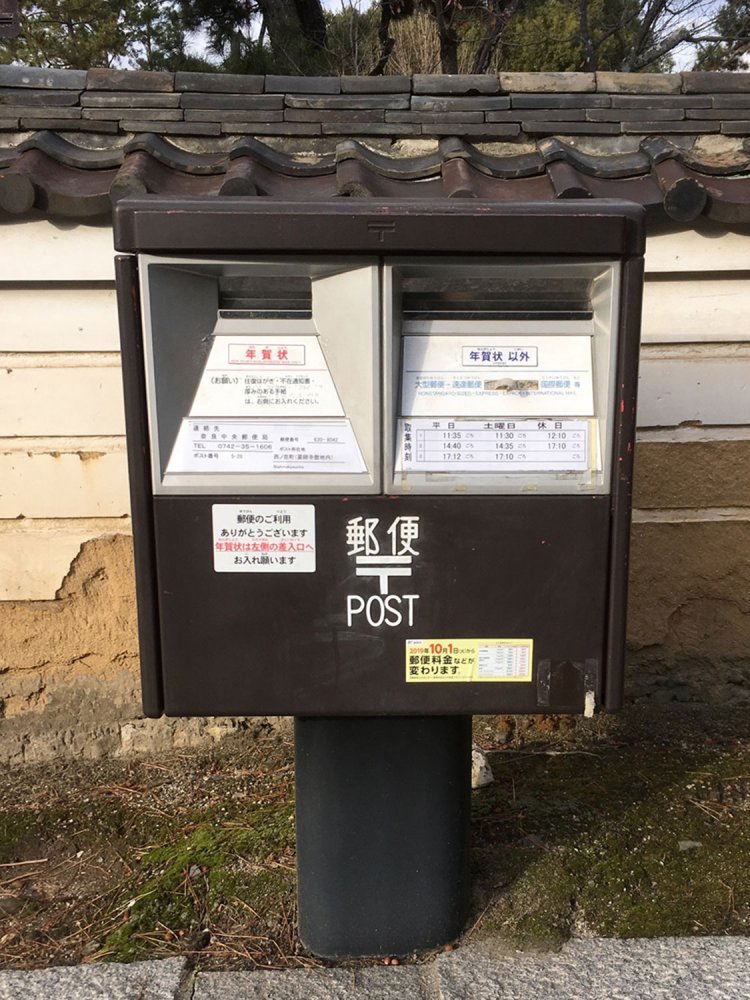 薬師寺の塀にも調和する、奈良の茶色ポスト（2019年）