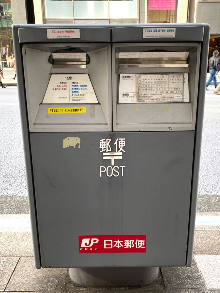 銀座のポストはグレー。とはいえ赤いポストと混在している（2021年）