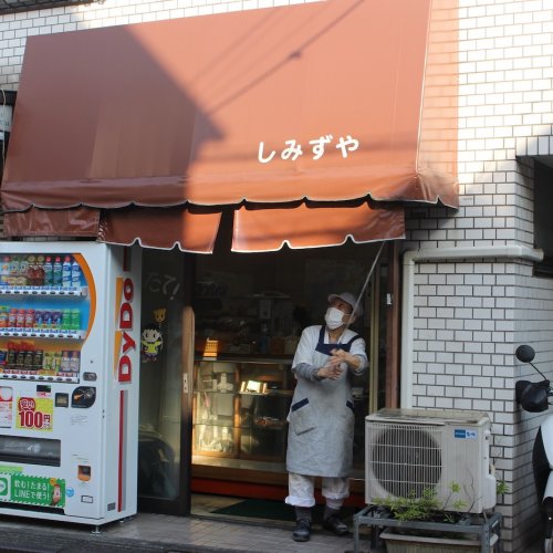 西荻窪の町パン『しみずや』。86歳の店主が語る、50年店が続いたワケ
