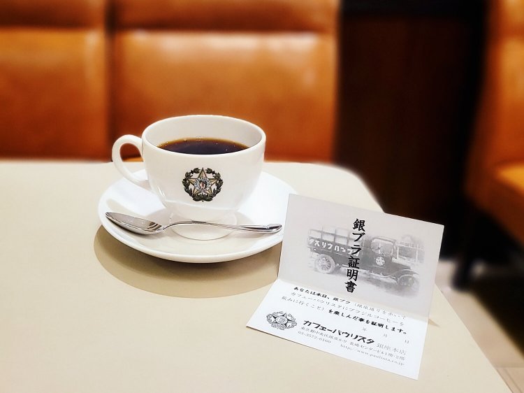 カフェーパウリスタ6