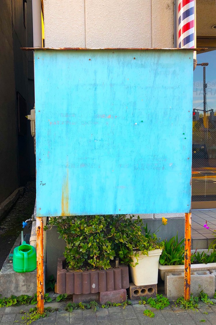 Looking like the color of the sky No. 2《空の色に似ている2》