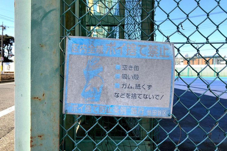 Take after the color of the sky《空の色に似ていく》