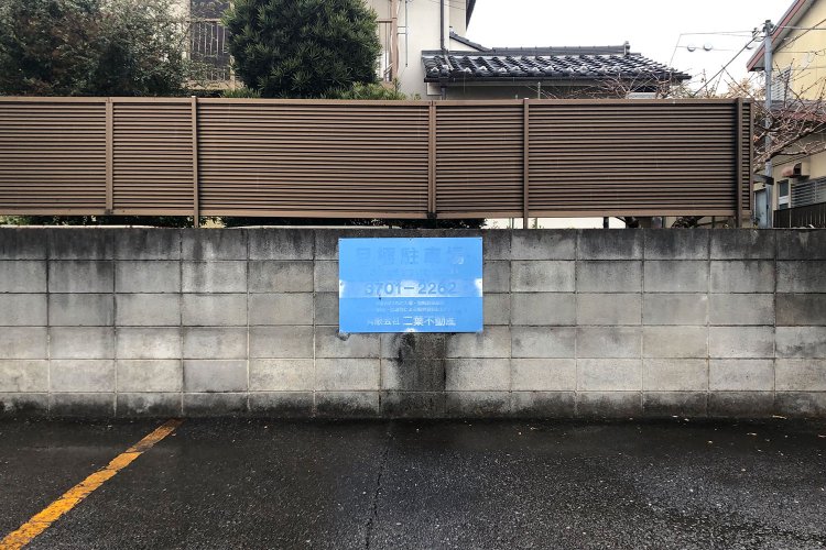 Captive sky《囚われた青空》