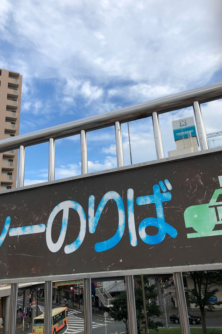 Just like the color of the sky《空の色に激似ている》