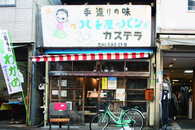 木枠にガラスの引き戸は昔のままの外観。