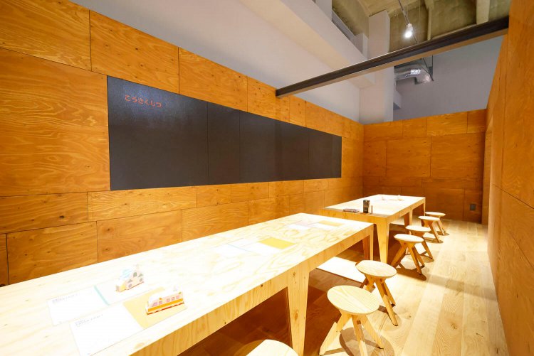 工作が楽しめるスペースがある。