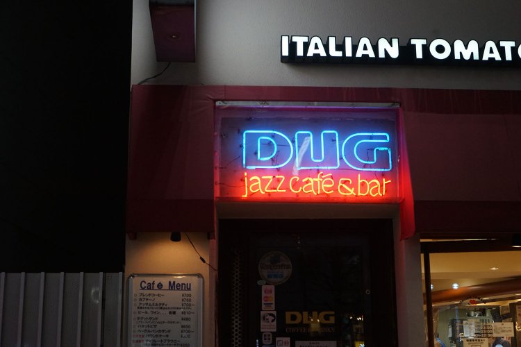 村上春樹の東京を歩く ノルウェイの森